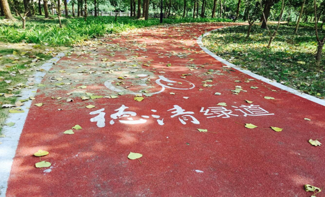環(huán)氧地坪漆，水性地坪漆，地坪工程案例 - 浙江德清綠道，防滑健身步道工程！