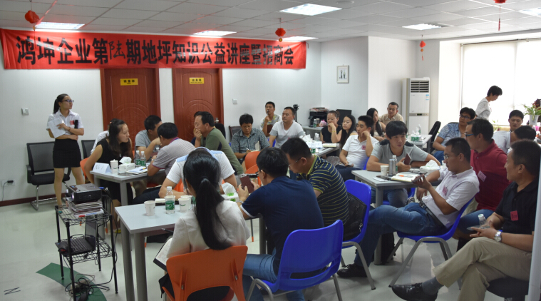鴻坤第六期地坪知識(shí)公益講座圓滿成功！-環(huán)氧地坪漆，水性地坪漆!